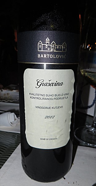 023-Хорватское вино